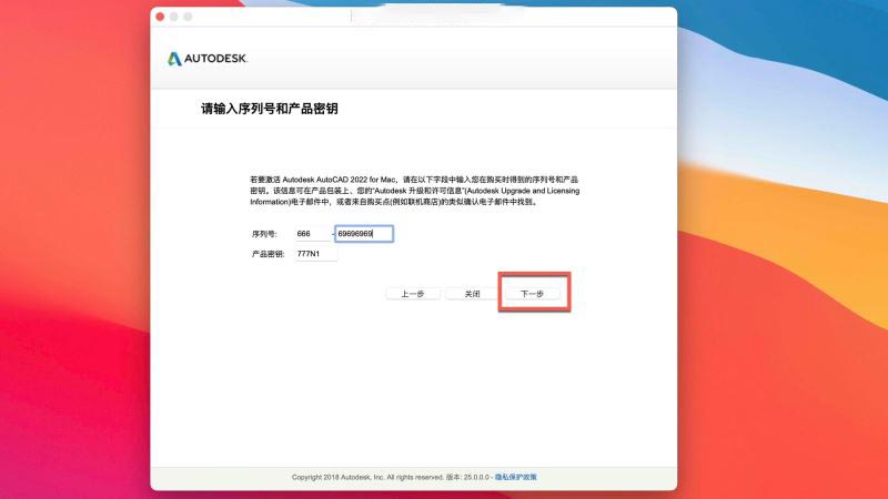 Autodesk AutoCAD2022Mac怎么安装激活 含PC/Mac下载地址