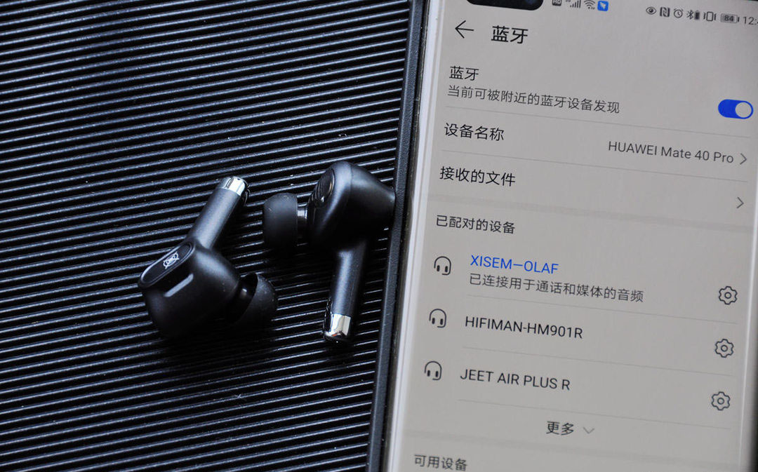 西圣Olaf蓝牙游戏耳机值得买吗?西圣Olaf蓝牙游戏耳机测评