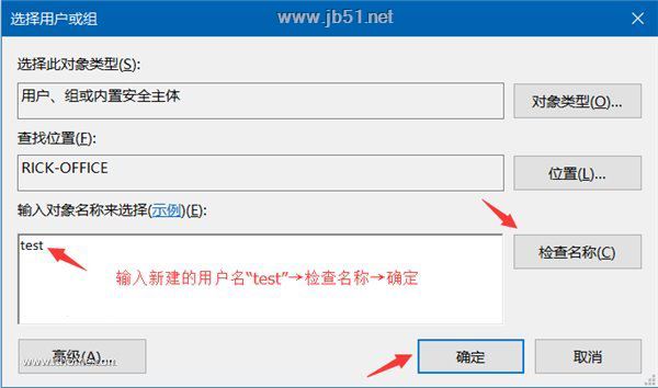 win10系统怎么给共享文件夹设置密码访问