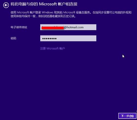 Windows 8.1 Preview 安装方法(通过镜像或光盘引导)