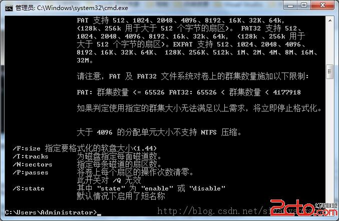 查看window文件系统块大小的方法