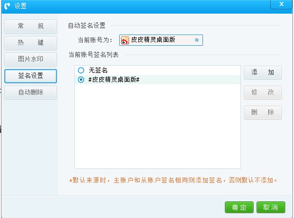 皮皮精灵是什么工具?怎么用?