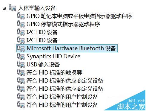 yoga3 pro蓝牙鼠标卡顿严重该怎么呢?