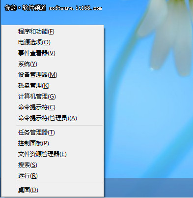 手把手教你安装Windows 8专业版的图文步骤