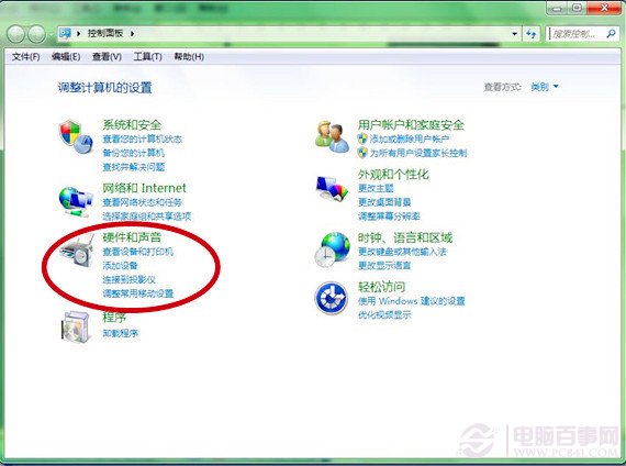 Windows7系统怎么关闭开机提示音在夜间好害怕