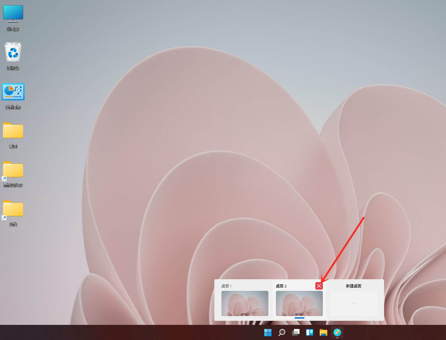 windows11怎么创建多个桌面? win11开多个虚拟桌面的技巧