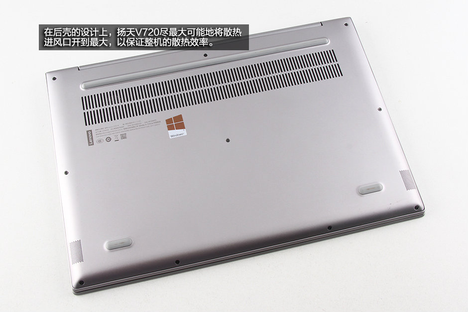联想扬天V720内部做工怎么样？联想扬天V720拆机图解评测全过程