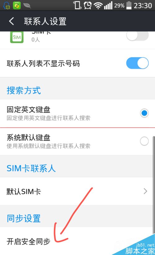 360免费电话除了打电话还有其他的功能吗？