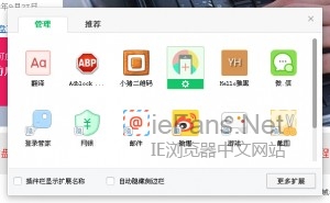 怎样在360浏览器中添加Adblock Plus插件屏蔽视频广告