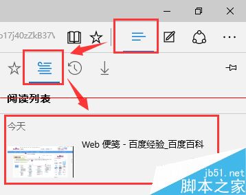 Microsoft Edge浏览器怎么用？ Edge涂鸦做笔记功能详细使用方法
