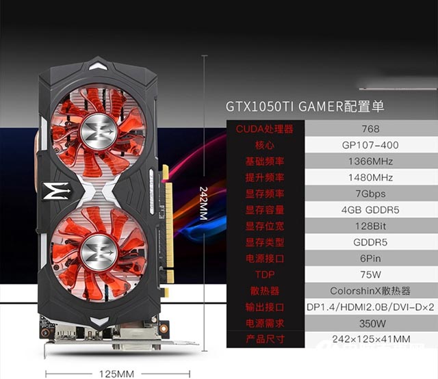 i3 8100配什么显卡比较好 适合搭配i3-8100的最佳显卡推荐