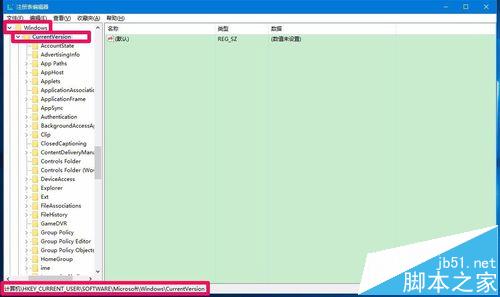 Win10系统电脑鼠标点击文件夹没反应该怎么办?
