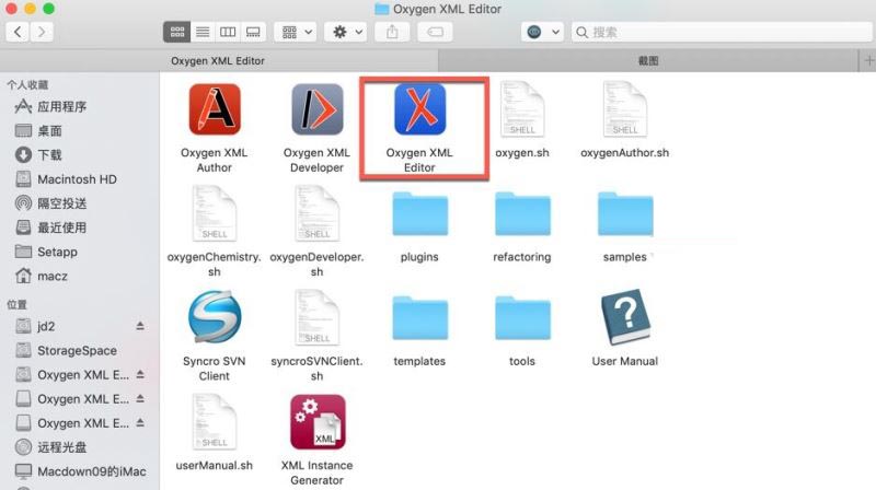 OxygenXMLEditor(XML编辑器)苹果Mac版怎么激活?附激活补丁