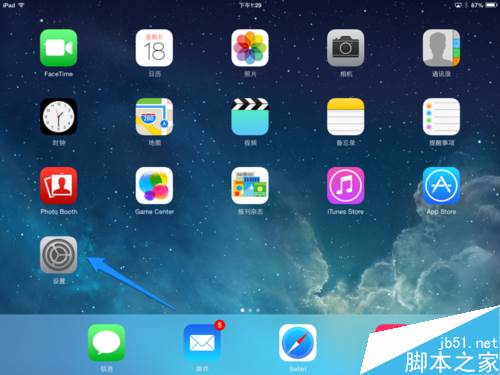 iPad下载不了App怎么办 iPad无法下载应用的解决方法