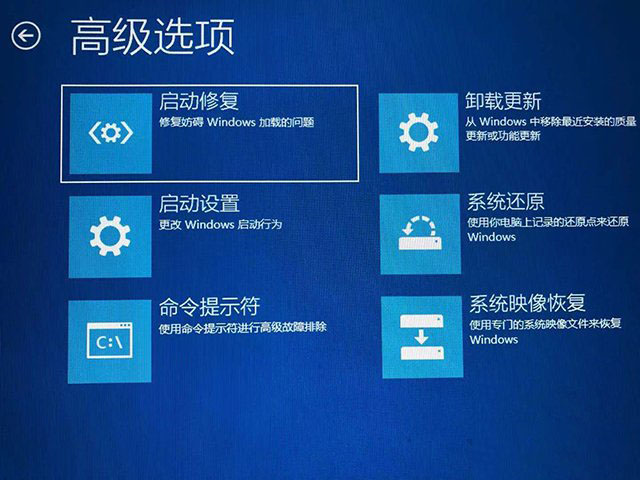 Win10更新显卡驱动后无法开机进入系统怎么办?