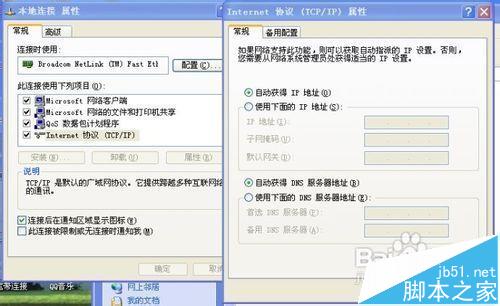 磊科NR205PLUS路由器设置说明书