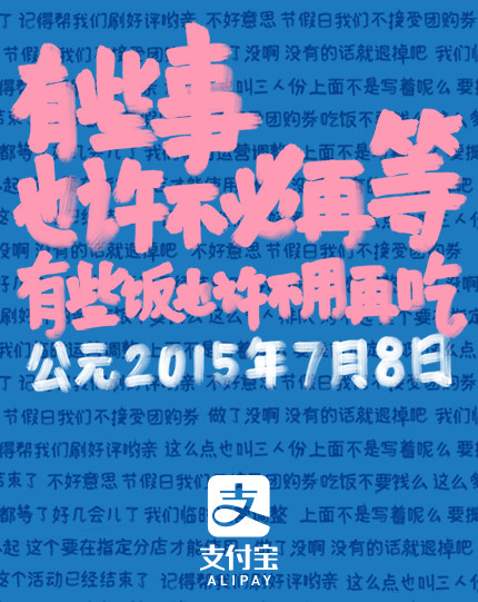 支付宝好友还钱提醒怎么用 借钱自动提醒换件功能教程