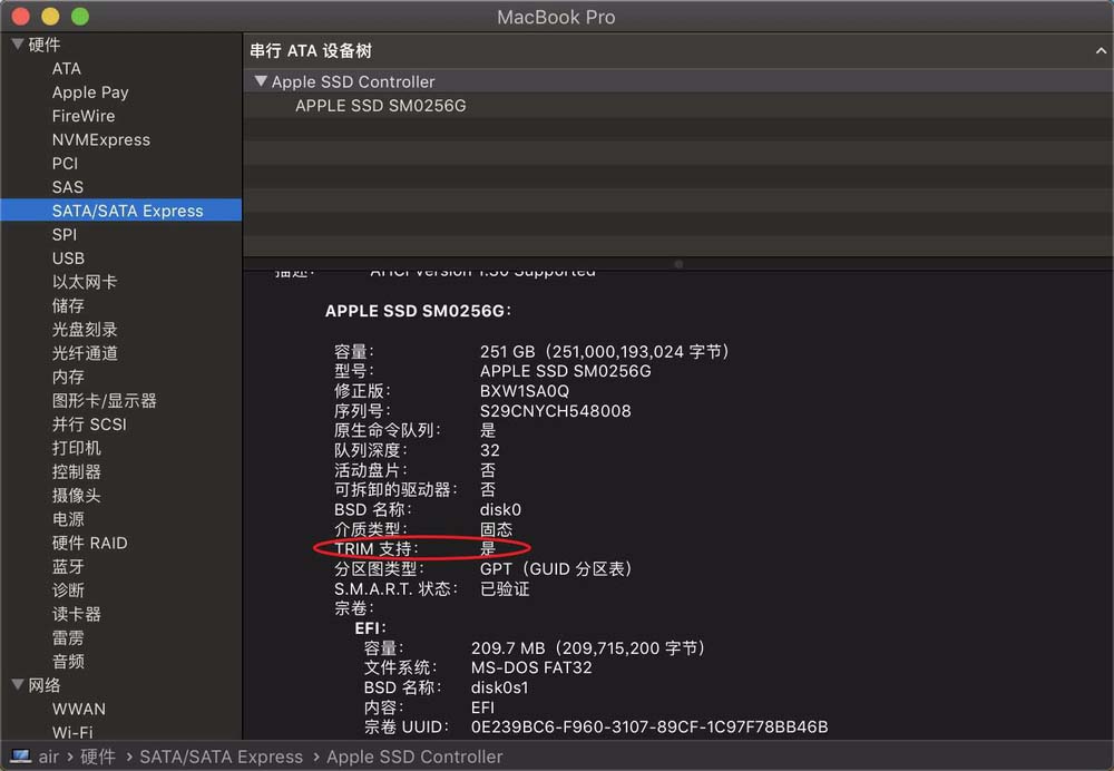 MacBook笔记本怎么查看ssd是否支持TRIM?
