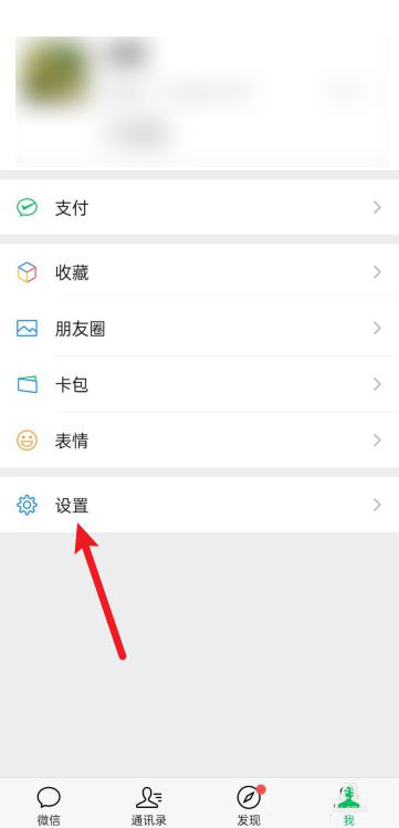 微信8.0怎么修复聊天记录? 微信聊天记录修复技巧
