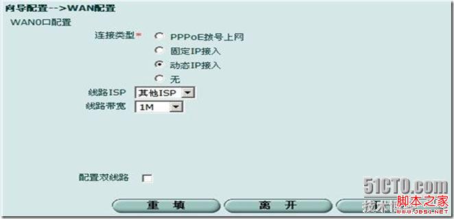 宽带路由器和三层交换机的配合使用图解