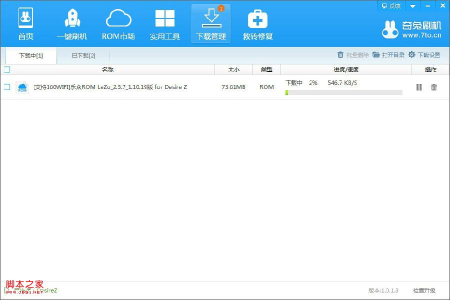 XP系统下160WIFI创建WiFi热点后手机无法正常上网