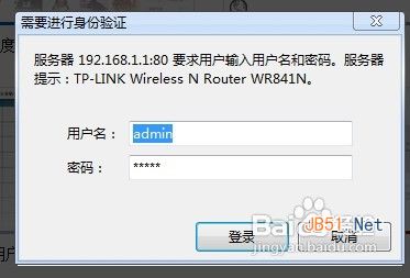 win7查看mac地址 win7查看本机mac方法