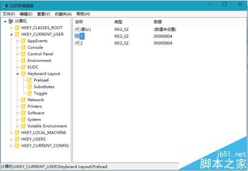 win10中文输入法中怎么添加美式键盘?