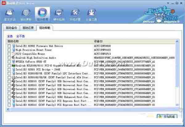 驱动精灵安装使用方法教程 附最新驱动精灵下载地址