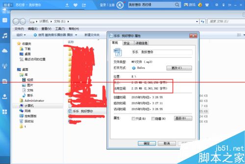 录音文件很大怎么变小？