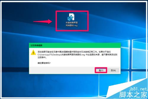 win10系统怎么隐藏锁屏界面的网络图标和关机按纽?