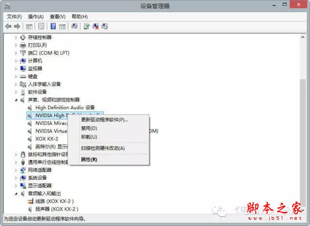 揭谜一键Ghost的&ldquo;恶&rdquo;事 大白菜、老毛桃、通用都不干净