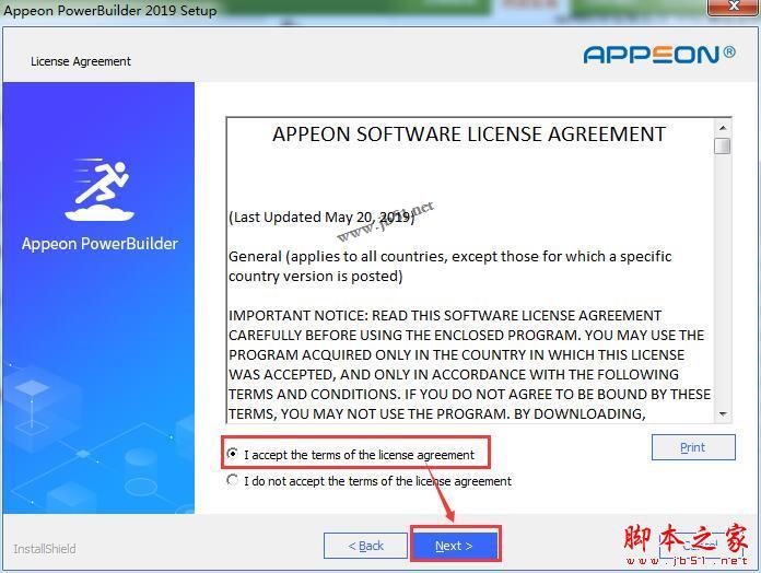Powerbuilder怎么安装?Appeon Powerbuilder2019详细安装激活教程(附下载)