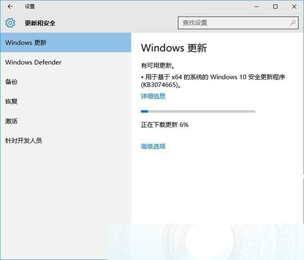 Windows 10 10240正式版首个补丁下载  修复Flash漏洞