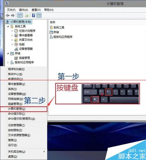 win8安装iTunes出现  被配置前安装程序错误的解决办法