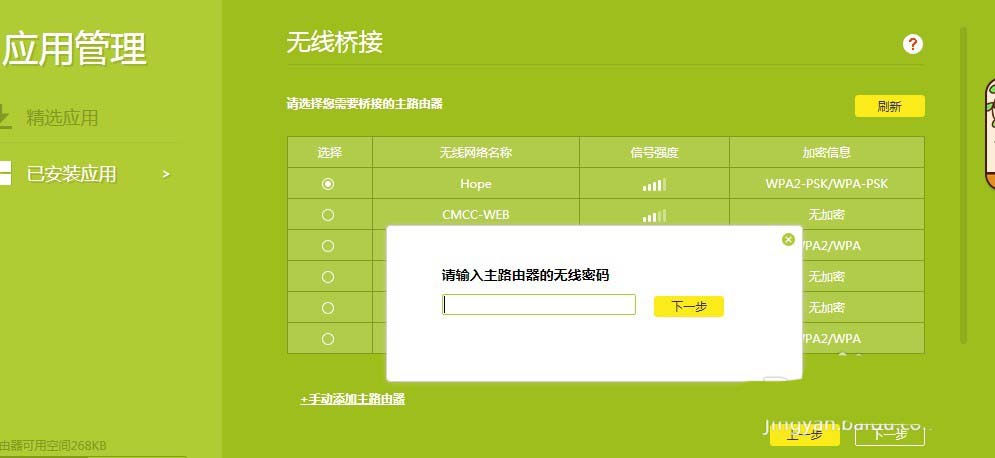 家里路由器TL-WR886N信号不好该怎么解决?