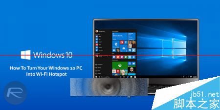 Win10怎么创建临时WiFi热点？ 几条命令帮你搞定