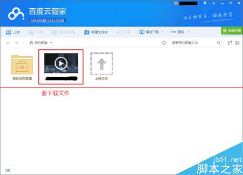迅雷下载资源不足没有下载速度该怎么办？