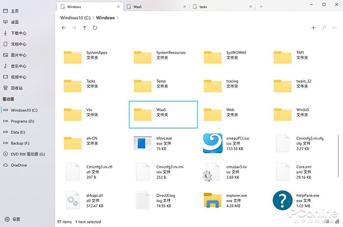 Win10 Build 20161版开始菜单有哪些变化?