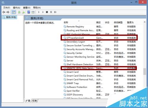 win8.1开机出错pniopcac.exe报错该怎么办?