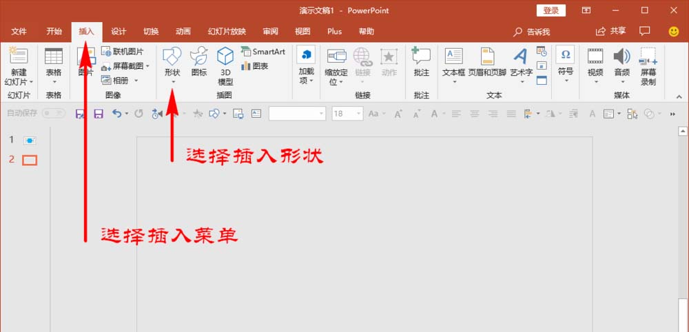 PPT怎么设计圆角正六边形图形?