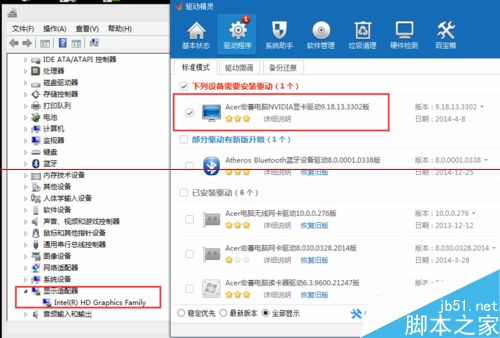 独立显卡的电脑找不到独立显卡该怎么办？