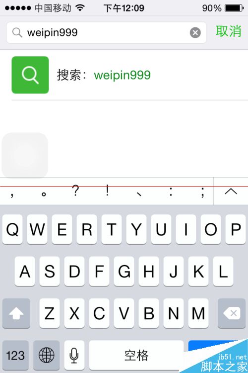 微信制作发送2015年新春动态祝福贺卡的方法