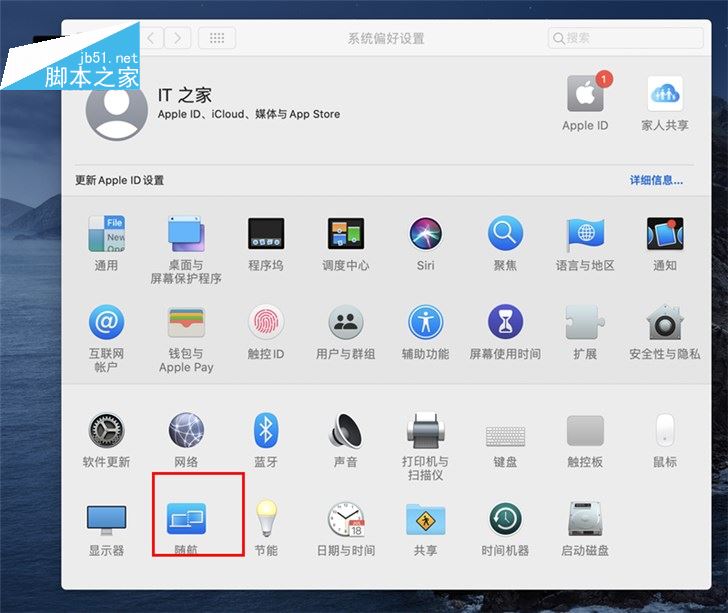 macOS Catalina 10.15正式版有哪些改进 苹果macOS Catalina 10.15体验评测
