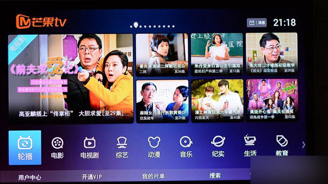 (图文)华为荣耀盒子标准版全面评测 功能强大支持4K