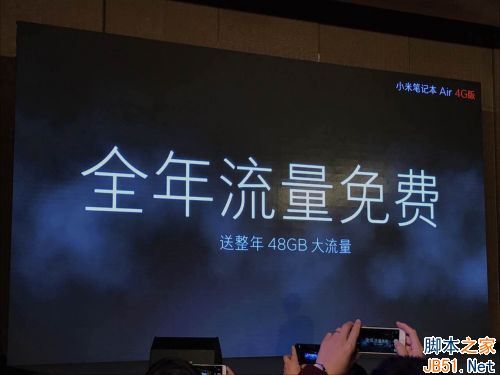 小米笔记本Air 4G版怎么样？小米笔记本Air 4G版配置参数介绍