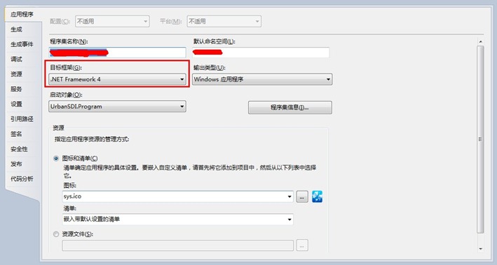 VS2010无法启动调试问题解决方法小结