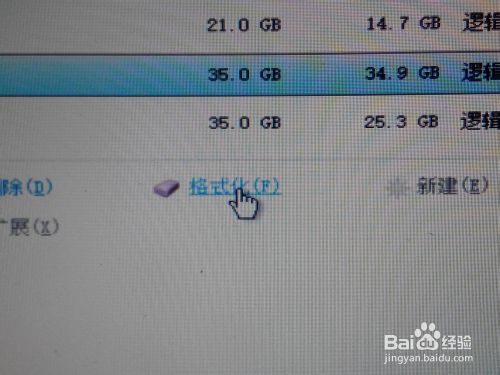硬盘安装64位win8.1/win8或win7操作系统图文教程