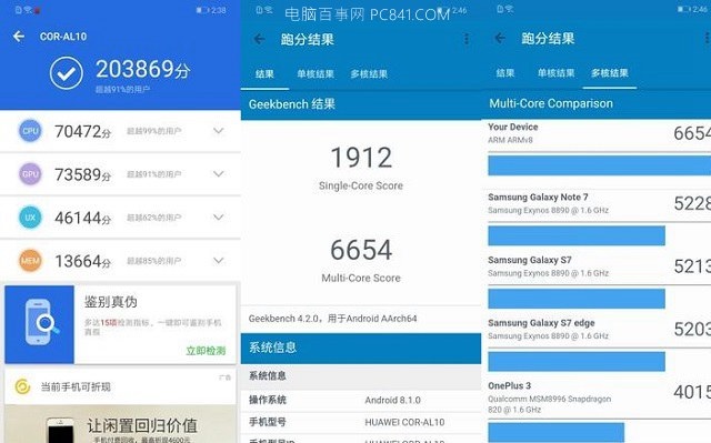 麒麟659和麒麟970哪个好 麒麟659对比970区别详细解析