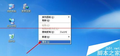 电脑独立显卡或集成显卡的显存大小怎么查看？