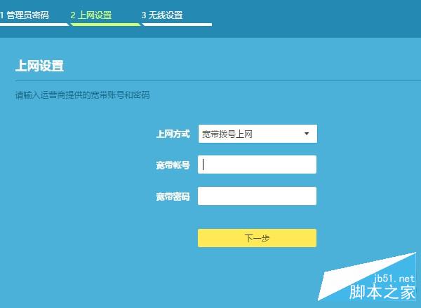 TP-Link TL-WDR5620路由器怎么设置？TP-Link TL-WDR5620路由器上网设置方法